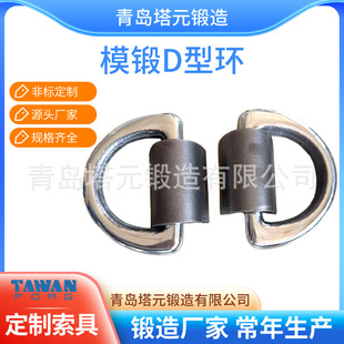 Qingdao rigging forged T316 stainless steel MBS36TD ring die forging ground bell binding ground order low price