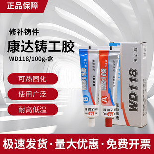 ���_�²��f�_WD118�T���zAB�z���a���T��T���ܵ������亸�z100��