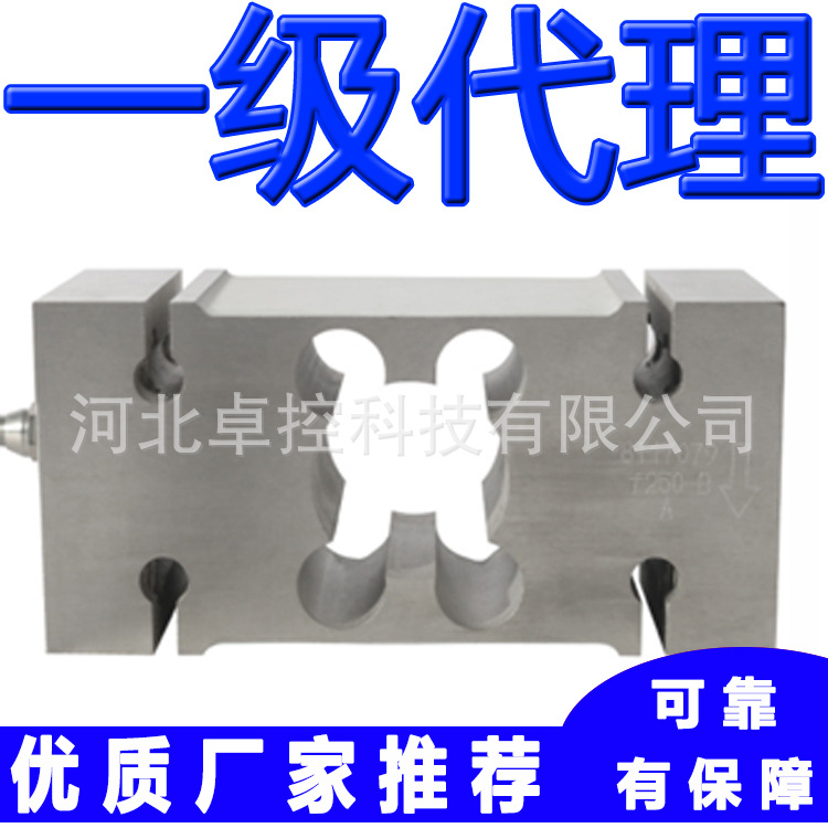 平台秤箱式称重传感器ILB-500kg 750kg 1t 1.5t 2t宁波柯力配料秤