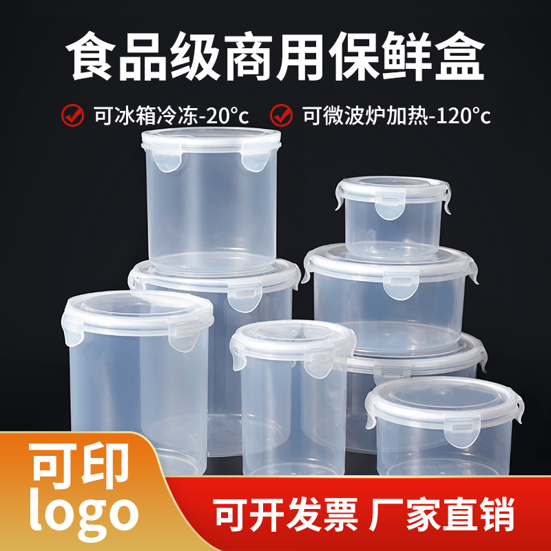 White Sealed Can Plastic Round Fresh-keeping Box Lunch Box Food Grade Thickened PP Transparent Grain Storage Box