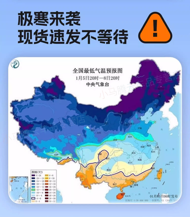 Suitable for Wuling Cars, Snow Cover for Front Windshield, Anti-Freeze Half Cover, Car Cover, Anti-Frost Windshield Cover, Anti-Snow Winter Cover