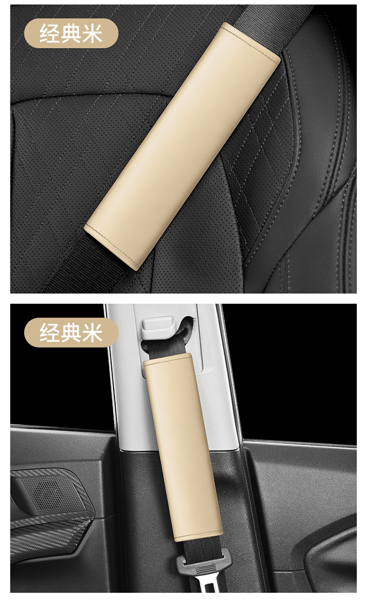 安全带护肩详情_17.jpg