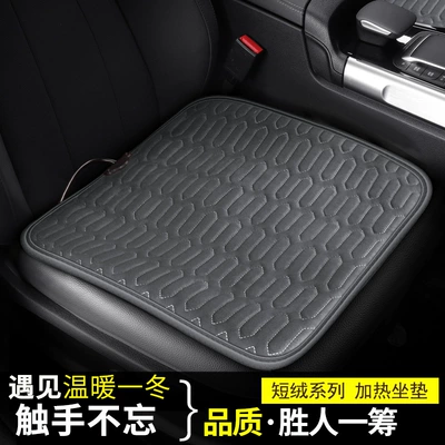 Multi-function pad small square cushion