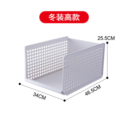 家用可折叠衣橱收纳分层隔板抽屉式塑料收纳箱收纳筐置物收纳架