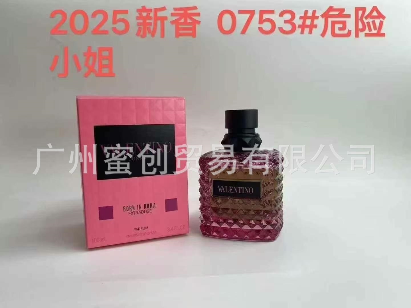 Polvo transfronterizo vietnamita encuentro Napoleón envió amor té rojo dragón de jade amor verde azul rosa perfume de diamante perdurable