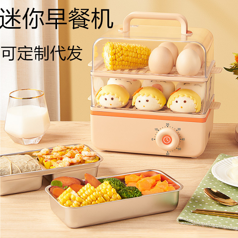 小型家用电蒸锅迷你双层蒸架蒸底盘加热插电自动断电大容量早餐机