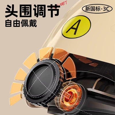 3C Certified Electric Vehicle Helmet, Summer Motosiklet kaskı (dəbilqə)
