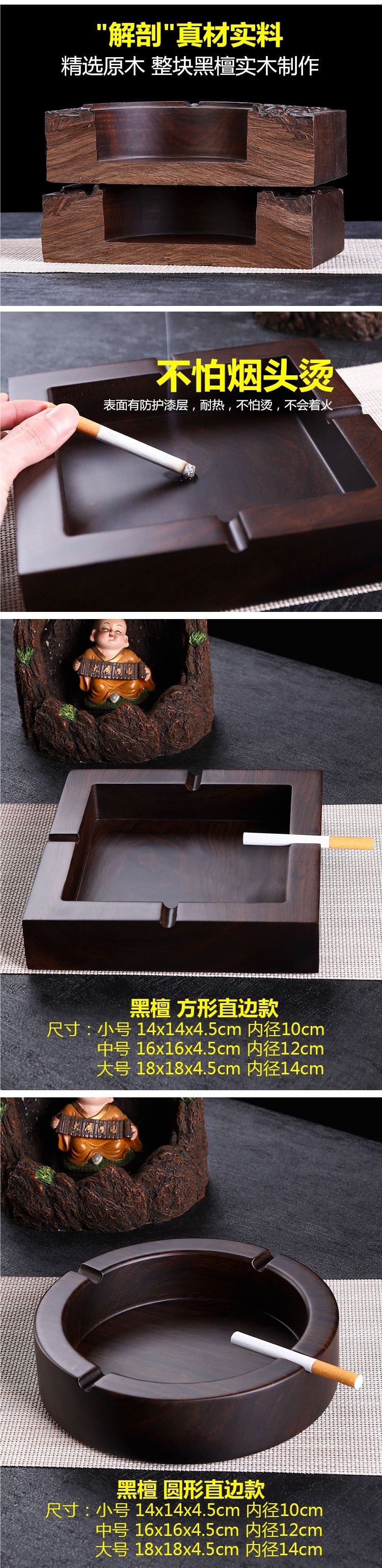 Black Sandalwood Solid Wood Ashtray, Anti-Fly Ash, Large Size for Home Use, Creative and Unique Retro Design for Living Room and Office, Extra Large and Anti-Drop