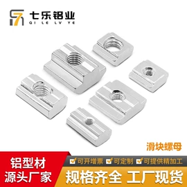 铝及铝合金材;电子制造设备;紧固件连接件