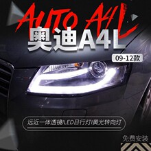 �m���09-12��W��A4L�������A4���bLED���П��p��͸�R믚���
