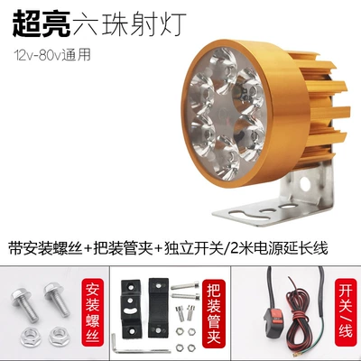 Ön faralar bright electric car tricycle battery - 01-6-bead-spotlight-screw-tube-clamp-switch-extension-line