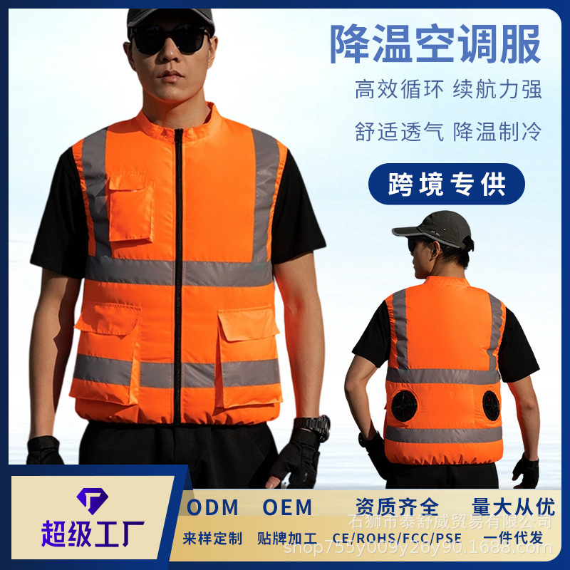 New Customized Summer Construction Site Workers Air-Conditioning Clothing Cooling Refrigeration Fan Clothing Heatstroke Prevention Vest Vest Men's Work Clothes New Customized Summer Construction Site Workers Air-Conditioning Clothing Cooling Refrigeration Fan Clothing Heatstroke Prevention Vest Vest Men's Work Clothes