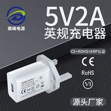 CE/UKCA�J�CӢҎ5v1a5v2a�Դ�m����5V3AӢ��USB������֙C����^