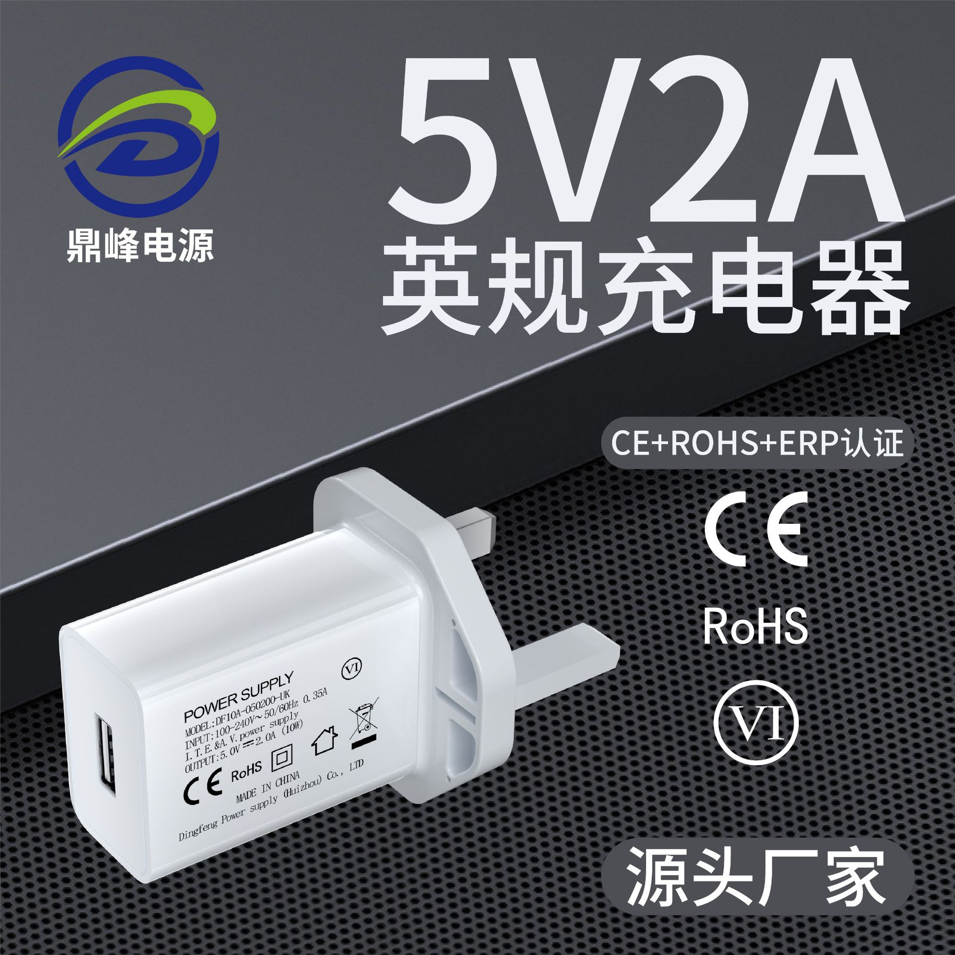 Ce/Ukca Certified British Standard 5V1A5V2A Power Adapter 5V3A British USB Charger Mobile Phone Charging Head