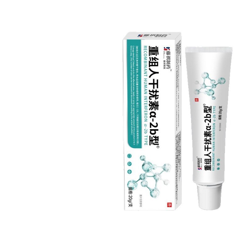 Recombinant Human Interferon a-2b Topical Body Care Set 20g External Skin Care key features
