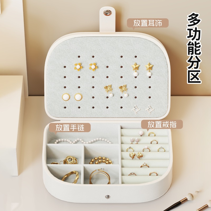 珠宝首饰收纳盒多层黄金项链放置盒子台面耳钉耳环手镯分类收纳架|undefined