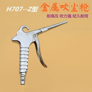 �ֽ���Ӵ��m�� �͸߉��☌ ���m�����Ҙ� �f��H707-Z�� �X�Ͻ�