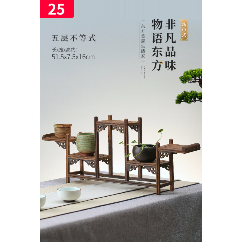 实木茶具架鸡翅木小博古架摆件 红木多宝格阁紫砂壶架子奇石底座|undefined