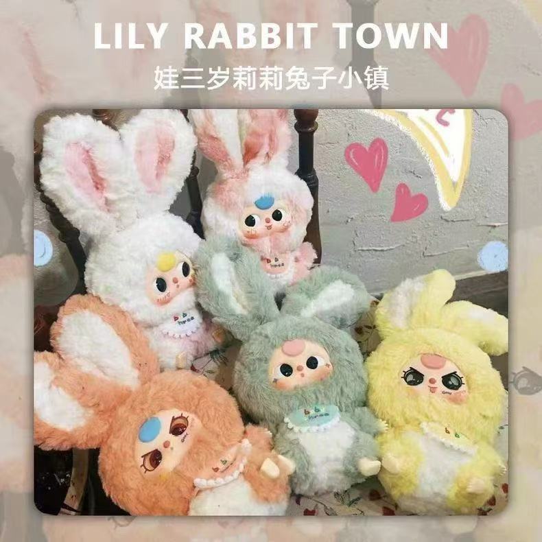 [Edición de la patria] Bebé de tres años Lily Town Edición limitada Serie de conejos Caja ciega de felpa Juego de moda Adornos Colgante