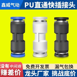 气动接头;气缸;气源处理器