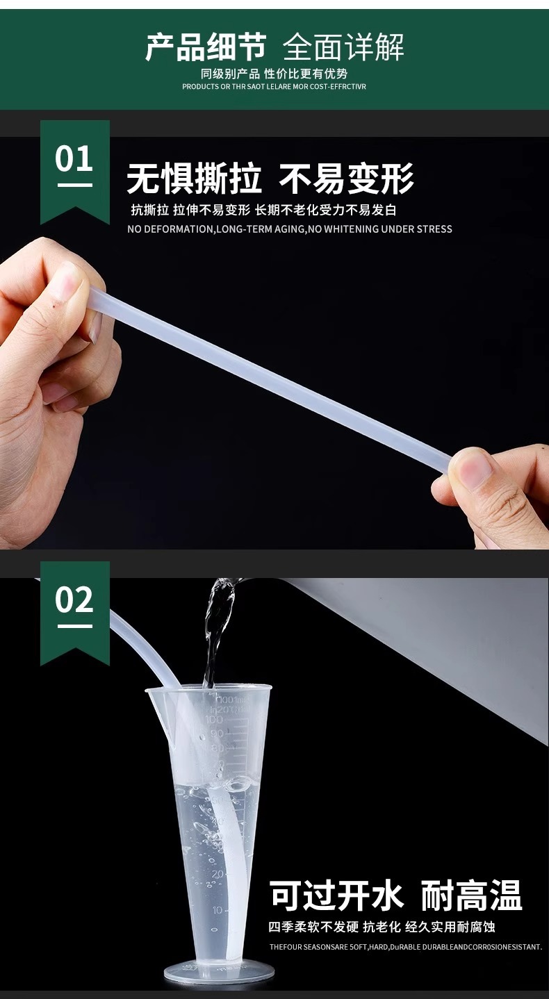 4 Transparent Water Pipes, Household Plastic Hoses, Pvc Corrosion-Resistant Fish Tank Pipes, 86mm Pipes, Divided into 10 Sections