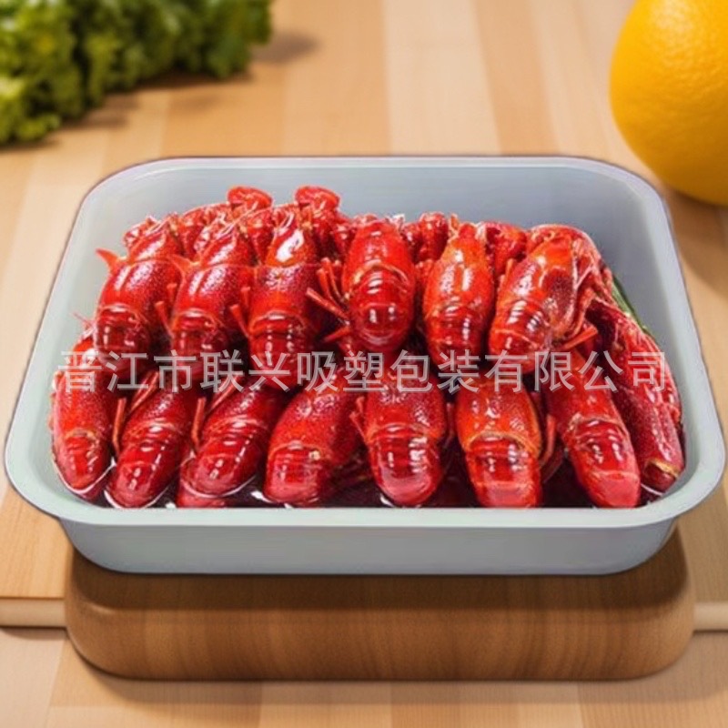 潜江小龙虾吸塑PP盒盖湖北吸塑泡壳湖南一次性塑料打包盒天门吸塑