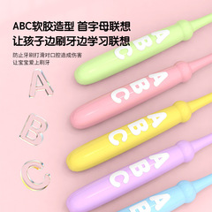 4 Pieces Quality Alphabet Children's Toothbrush Soft Bristles Cartoon 3-9 Years Old Baby Cute Kids Soft Toothbrush Wholesale Factory