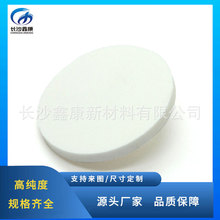 �����X�в� Al2O3�в�  �߼���4N�ſ؞R���Ĥ��Al2O3�������X��