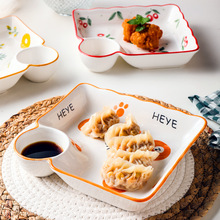 日式方形饺子盘带醋碟薯条碟个性家用陶瓷分格餐盘创意网红早餐盘