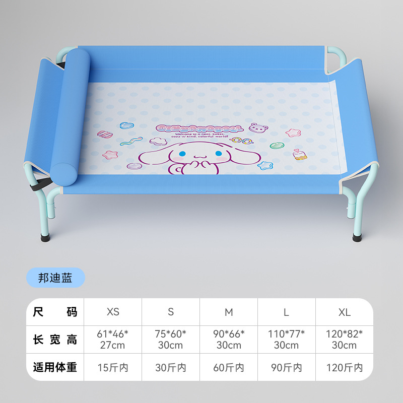 Cama de perros de tamaño medio y grande desmontable de cuatro estaciones transfronterizas, cama de mascotas de gran espacio, cama de marcha de perros
