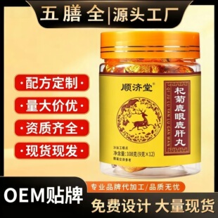 轾�¹��¹��������c�������l���lԴ�^���S�F؛¹����șʳͬԴ
