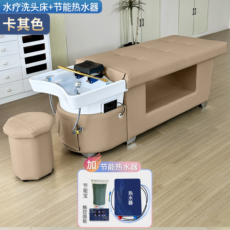 Cama de lavado de cabello, cama de tratamiento de cabeza, agua de circulación a temperatura constante, decocción medicinal de fumigación, almacenamiento, cama de curación del cabello, peluquería, salón de peluquería, cama de huéspedes