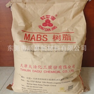 MABS��֬ �����T513NC�{��ɫ ��͸�� ������ ����ע����Ʒ