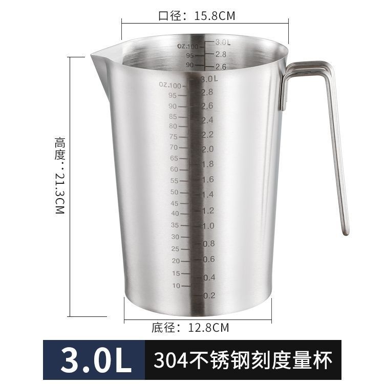 本物の 304 ステンレス鋼のスケール計量成分計量液体容器鍋商業ワイヤーグリップカップコールドケトル|undefined