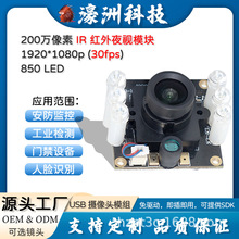 1080P H.264 OV2735 IRCUT�t��ҹҕ�߄ӑB200�fUSB�ӿڔz���^ģ�M