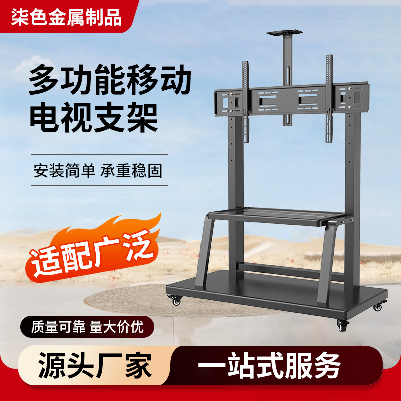 Stand