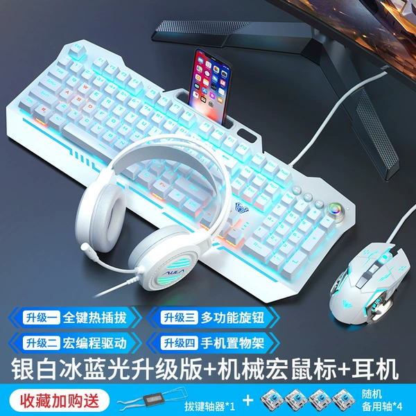 Green axis-upgraded version: silver-white blue light (high-end hot-swappable) + mechanical macro mouse + earphones