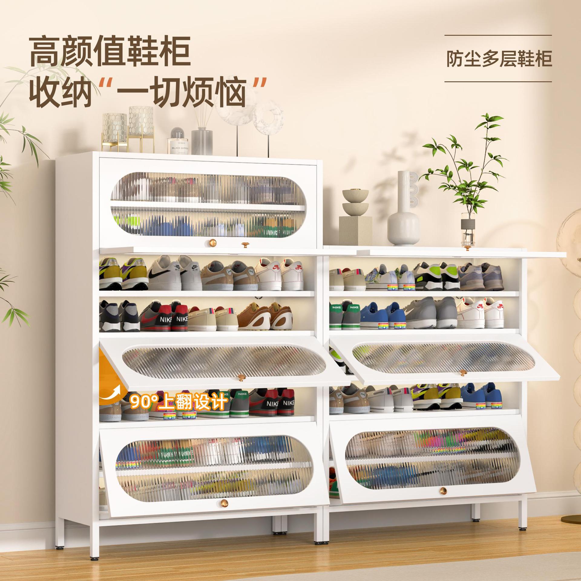 L$H翻門鞋櫃家用落地多層防塵玄關鞋架樓道分層隔板鐵藝收納鞋櫃