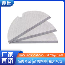 �m���׼ҒߵؙC�������Ĩ��ʯ�^�����ϲ�S50 S51T6 T7P5С�����