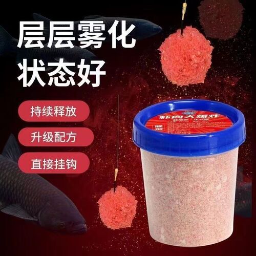 Big explosion of red worm and shrimp meat. Black pit for wild fishing. You can rub or pull a cup to get crucian carp and carp with green mouth and tilapia bait. Wholesale delivery.