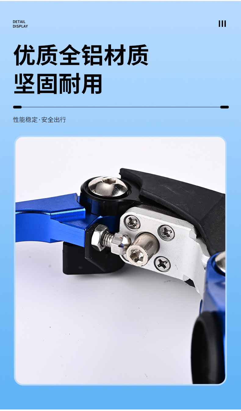 Off-road motorcycle anti-fall, labor-saving folding clutch handle, ASV modification accessories, Bosuer brake handle