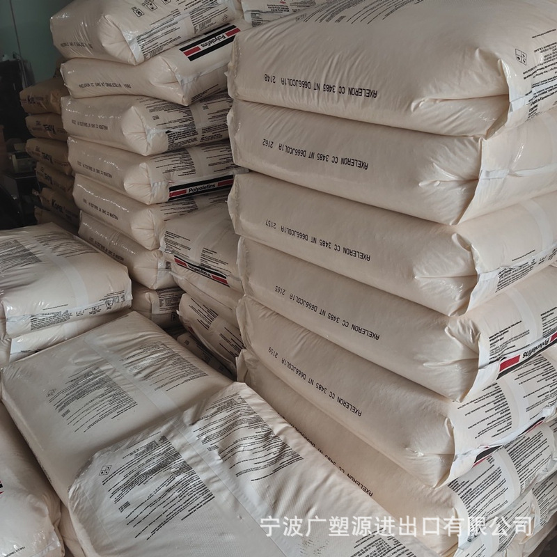 HDPE美国陶氏DMDA-8965 NT 7高光泽高刚性耐应力开裂注塑级