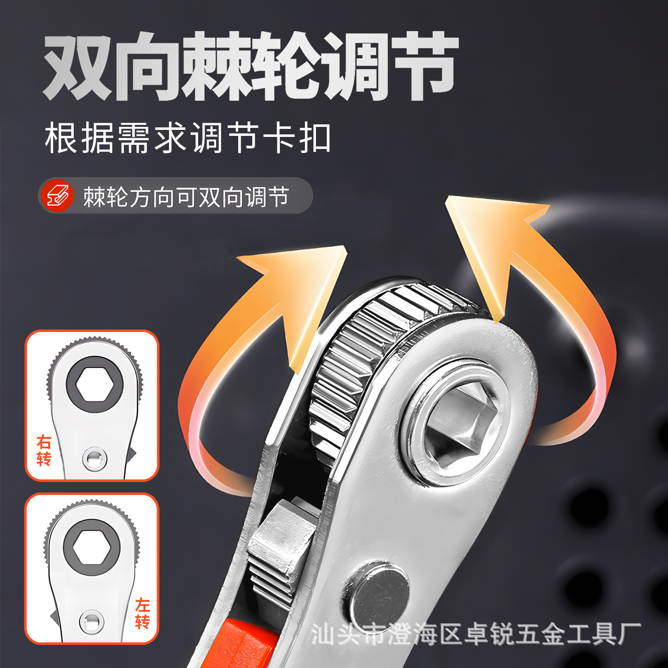 Eagle Shield Destornillador de trinquete hacia adelante y hacia atrás Llave de codo Doblador de ángulo recto