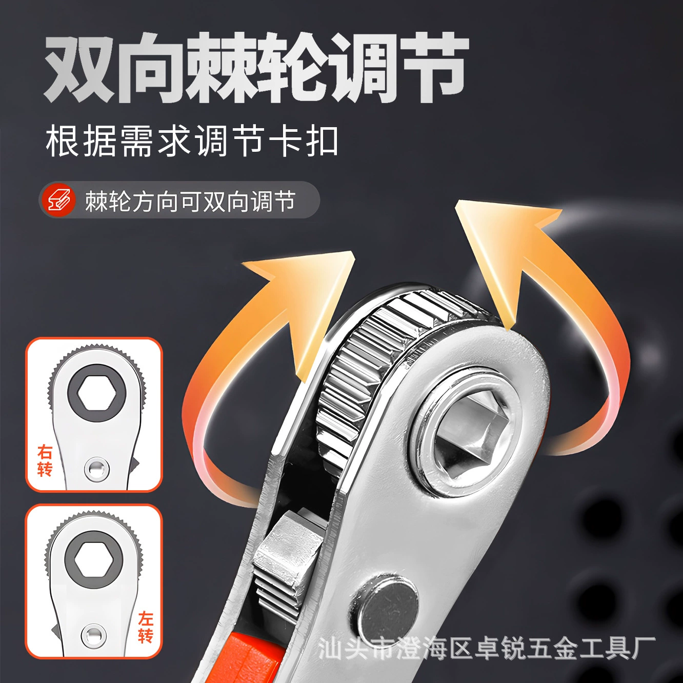 鹰盾 Screwdriver, wrench, helmet, set