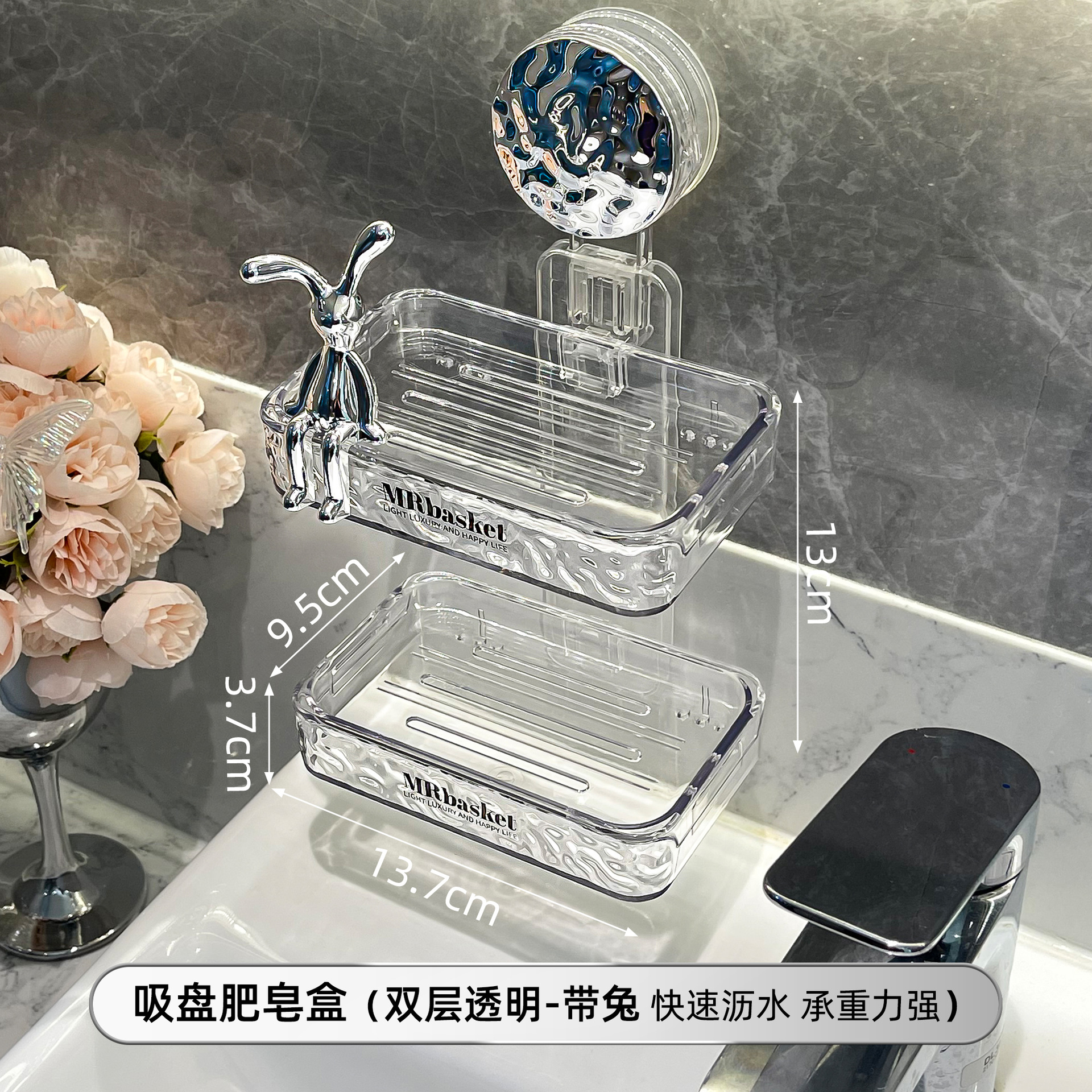 Ventosa caja de jabón montado en la pared sin ponche hogar de alta gama baño Pared de drenaje rack caja de jabón de doble capa