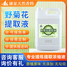 �S�����lҰ�ջ���ȡҺҺ�w�o�wƷ���yƷԭ��ֲ��Ұ�ջ��tșʳƷ