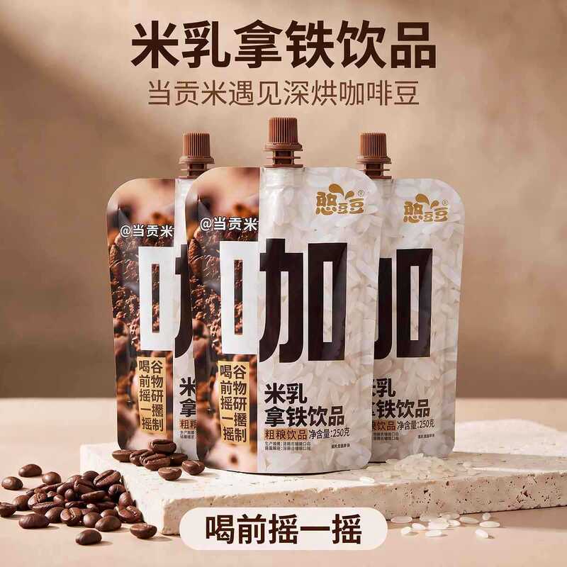 Hando Doumi Milk Latte: Soft grain aroma, silky latte texture, refreshing breakfast and afternoon tea ready-to-drink beverage Hando Doumi Milk Latte: Soft grain aroma, silky latte texture, refreshing breakfast and afternoon tea ready-to-drink beverage