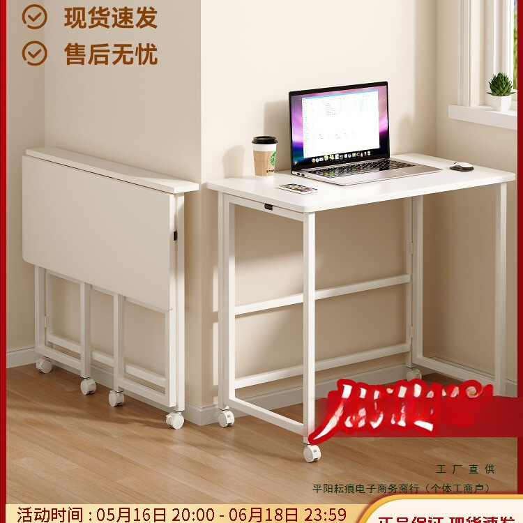Folding Table Movable Desk Small Apartment Home Computer Table Bedroom Bedside Table Simple Study Table Workbench