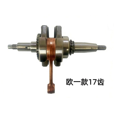 Motorcycle engine and accessories Engine Parts Connecting