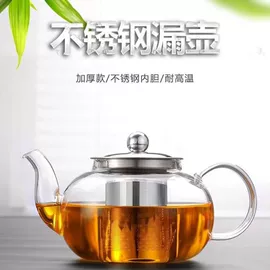 茶壶;茶海/公道杯;冷水壶